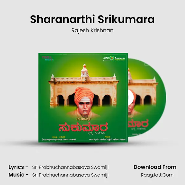 Sharanarthi Srikumara MP3 Song by Rajesh Krishnan Cover