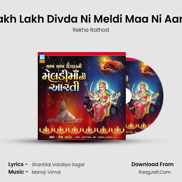 Lakh Lakh Divda Ni Meldi Maa Ni Aarti - Rekha Rathod