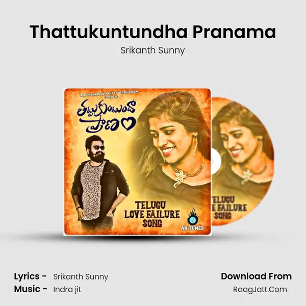 Thattukuntundha Pranama MP3 Song by Srikanth Sunny Cover