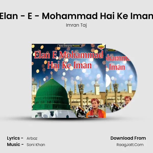 Elan - E - Mohammad Hai Ke Iman mp3 song