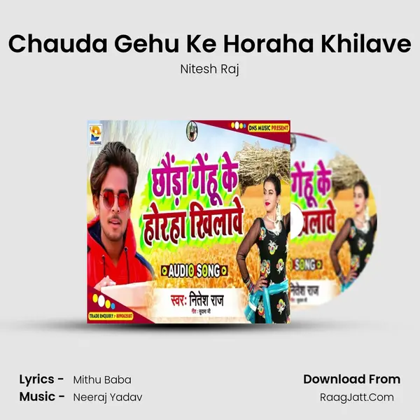Chauda Gehu Ke Horaha Khilave mp3 song