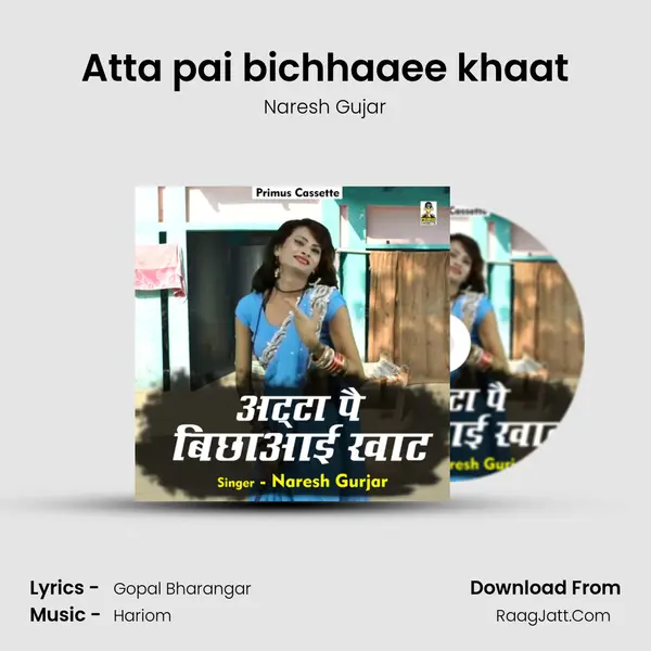 Atta pai bichhaaee khaat mp3 song