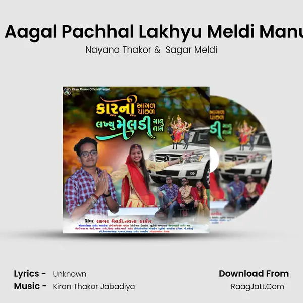 Car Ni Aagal Pachhal Lakhyu Meldi Manu Nam mp3 song