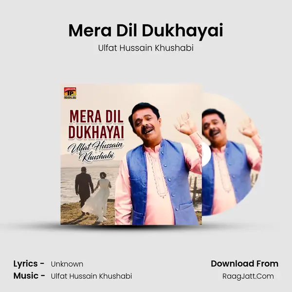 Mera Dil Dukhayai mp3 song