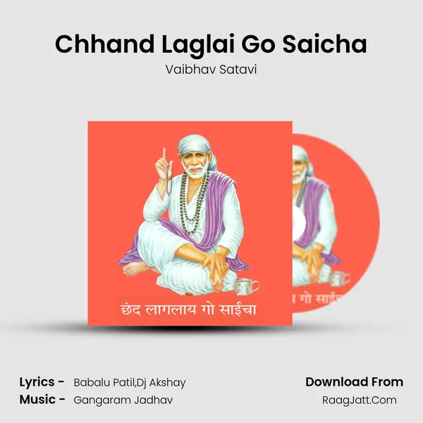 Chhand Laglai Go Saicha MP3 Song by Vaibhav Satavi Cover