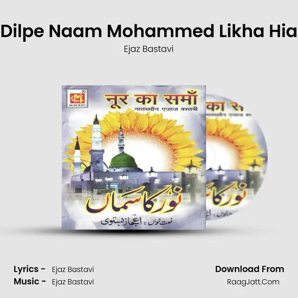 Dilpe Naam Mohammed Likha Hia MP3 Song by Ejaz Bastavi Cover