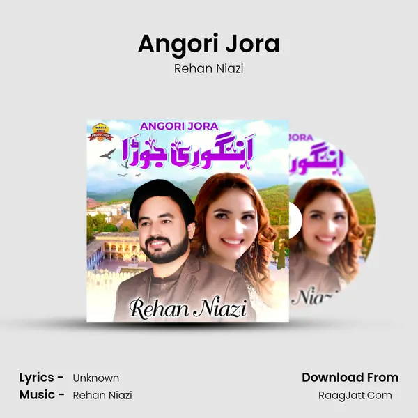Rehan Niazi