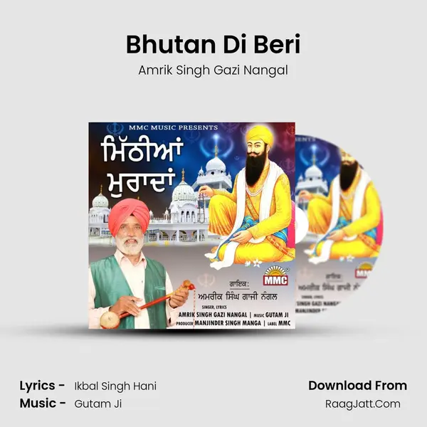 Bhutan Di Beri mp3 song