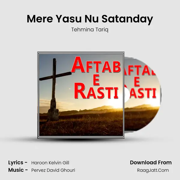 Mere Yasu Nu Satanday MP3 Song by Tehmina Tariq Cover