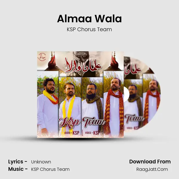 Almaa Wala mp3 song