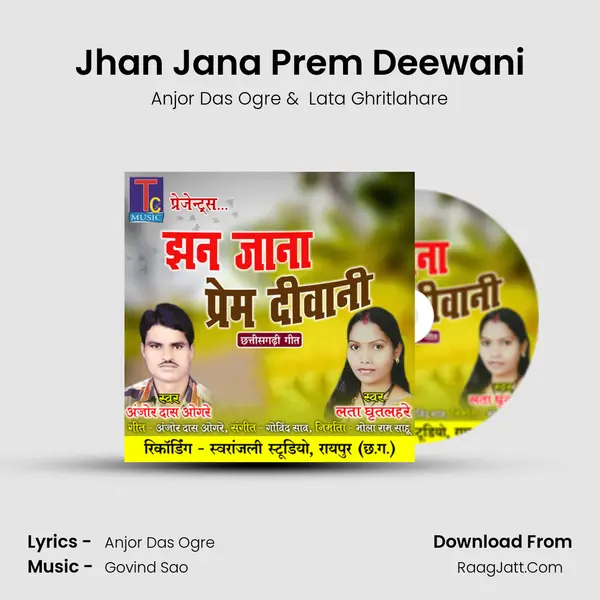 Jhan Jana Prem Deewani MP3 Song by Anjor Das Ogre Cover
