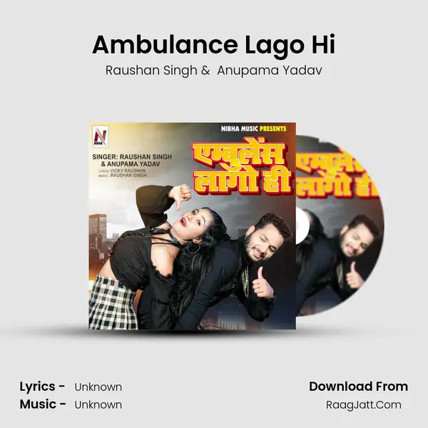 Ambulance Lago Hi - Raushan Singh