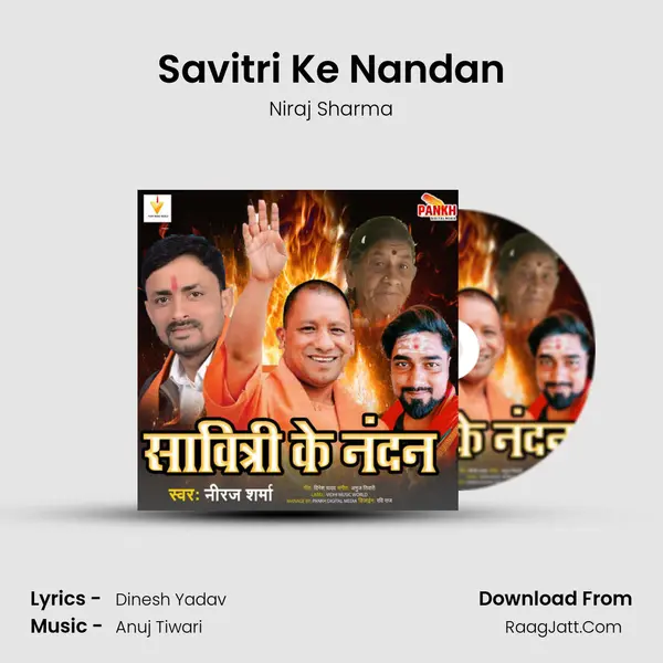 Savitri Ke Nandan mp3 song