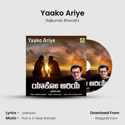 Yaako Ariye - Single - Rajkumar Bharathi