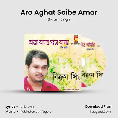 Aro Aghat Soibe Amar mp3 song