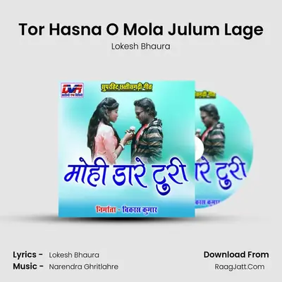 Tor Hasna O Mola Julum Lage MP3 Song by Lokesh Bhaura Cover