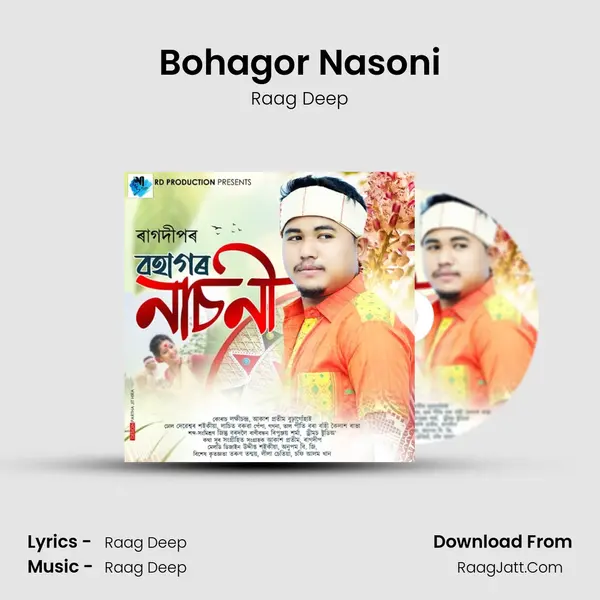 Bohagor Nasoni MP3 Song by Raag Deep Cover