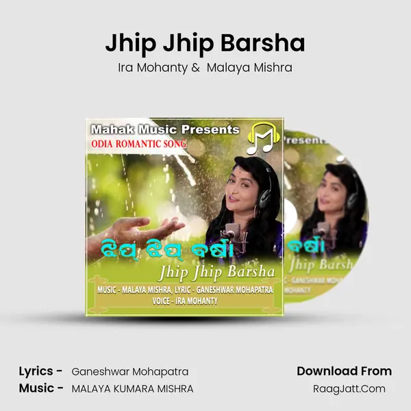 Jhip Jhip Barsha - Ira Mohanty