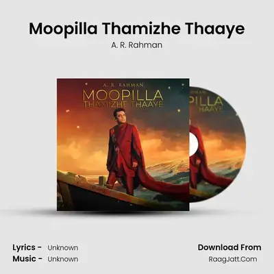 Moopilla Thamizhe Thaaye - A. R. Rahman