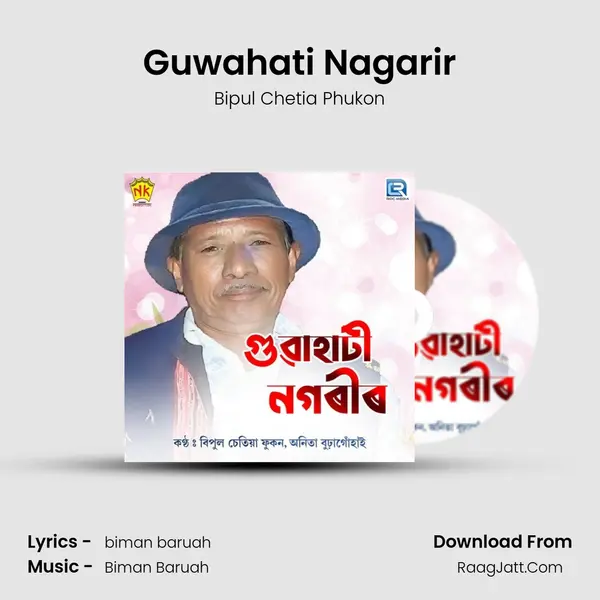 Guwahati Nagarir mp3 song