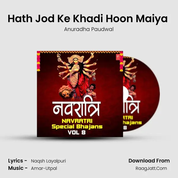 Hath Jod Ke Khadi Hoon Maiya (From "Jai Maa Vaishno Devi") Cover