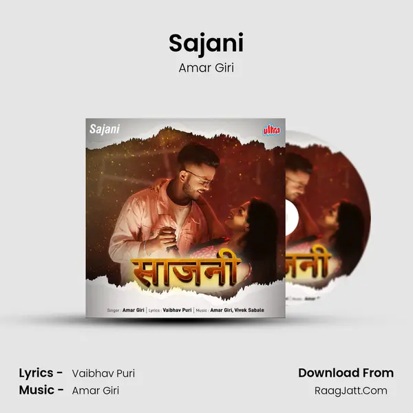 Sajani MP3 Song by Amar Giri Cover