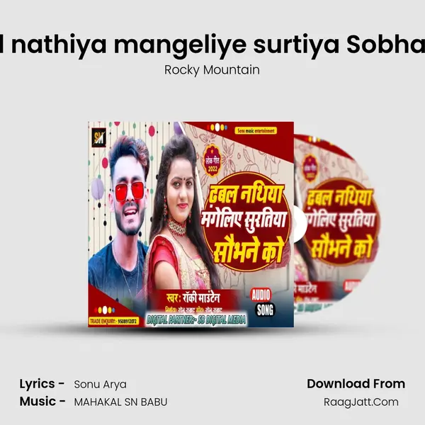 Dabal nathiya mangeliye surtiya Sobhane ko MP3 Song by Rocky Mountain Cover