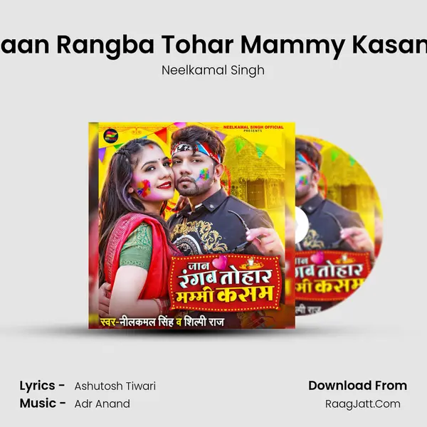 Jaan Rangba Tohar Mammy Kasam - Neelkamal Singh