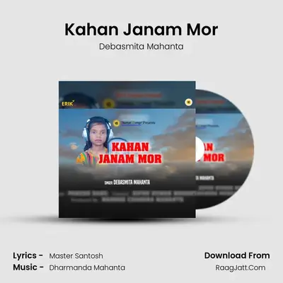Kahan Janam Mor - Debasmita Mahanta