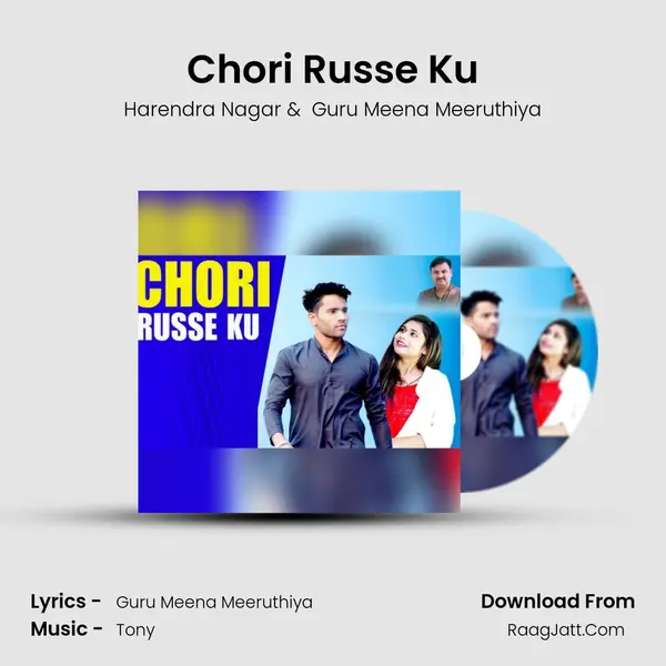 Chori Russe Ku MP3 Song by Harendra Nagar Cover