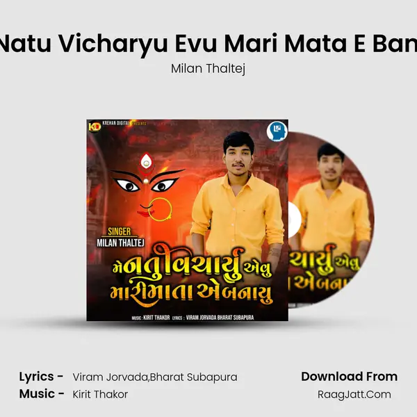 Me Natu Vicharyu Evu Mari Mata E Banayu mp3 song
