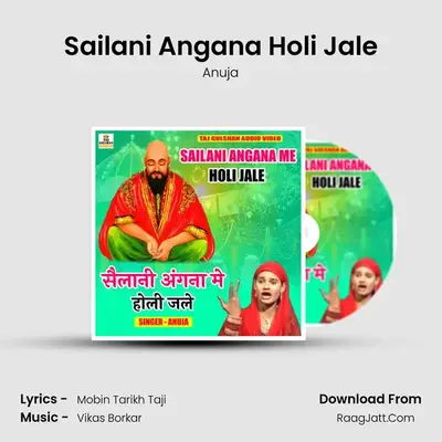 Sailani Angana Holi Jale mp3 song