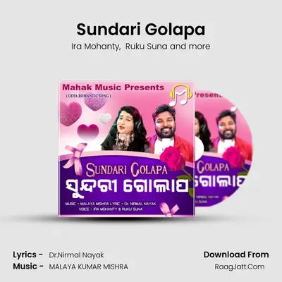 Sundari Golapa - Ira Mohanty