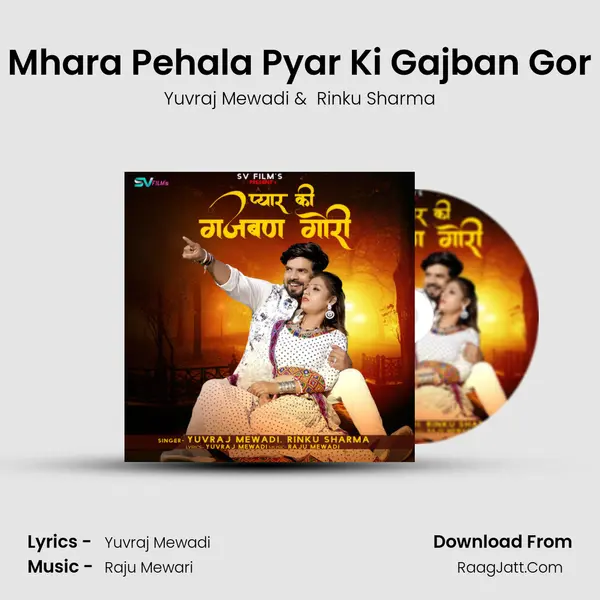 Mhara Pehala Pyar Ki Gajban Gor MP3 Song by Yuvraj Mewadi Cover