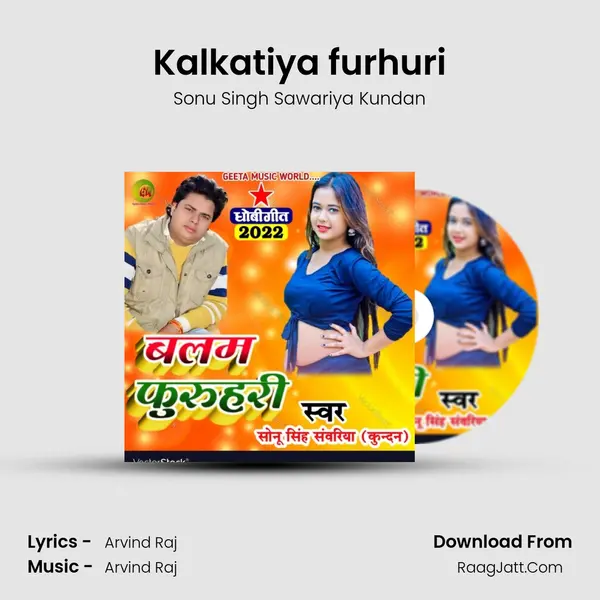 Kalkatiya furhuri - Sonu Singh Sawariya Kundan