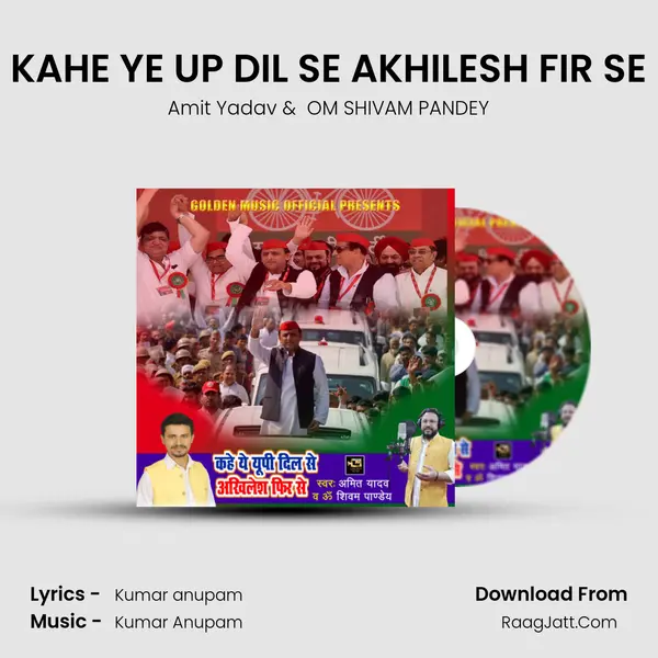 KAHE YE UP DIL SE AKHILESH FIR SE mp3 song