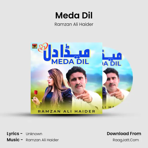 Meda Dil mp3 song