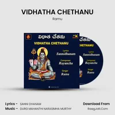 VIDHATHA CHETHANU - Ramu