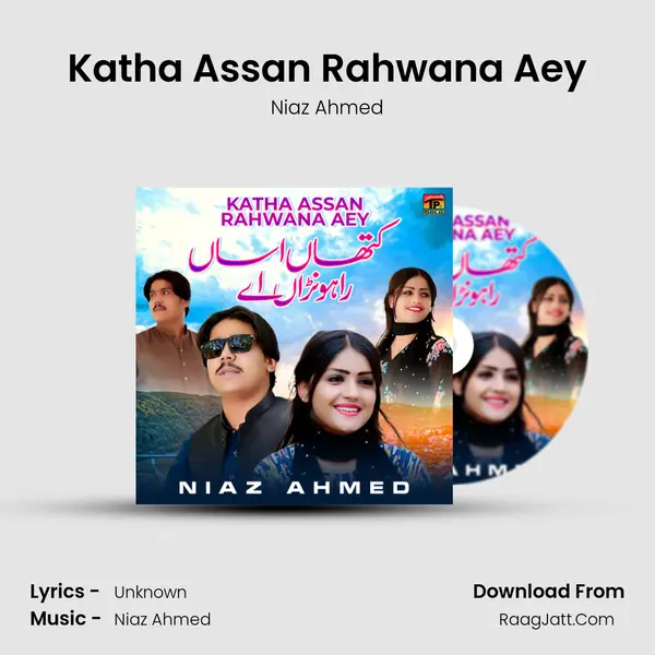 Niaz Ahmed