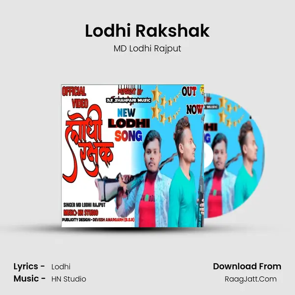 Lodhi Rakshak MP3 Song by MD Lodhi Rajput Cover