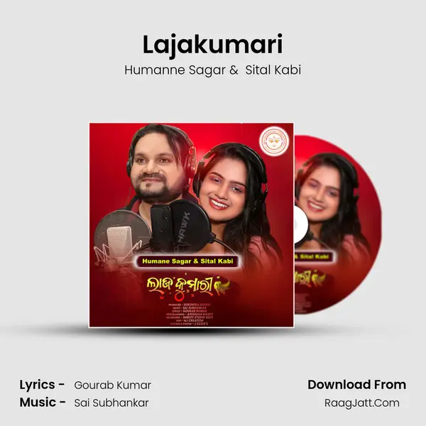 Lajakumari mp3 song