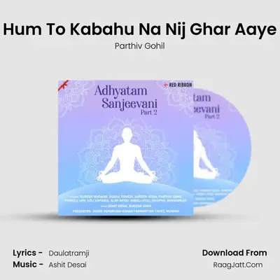 Hum To Kabahu Na Nij Ghar Aaye MP3 Song by Parthiv Gohil Cover