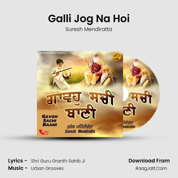 Galli Jog Na Hoi mp3 song