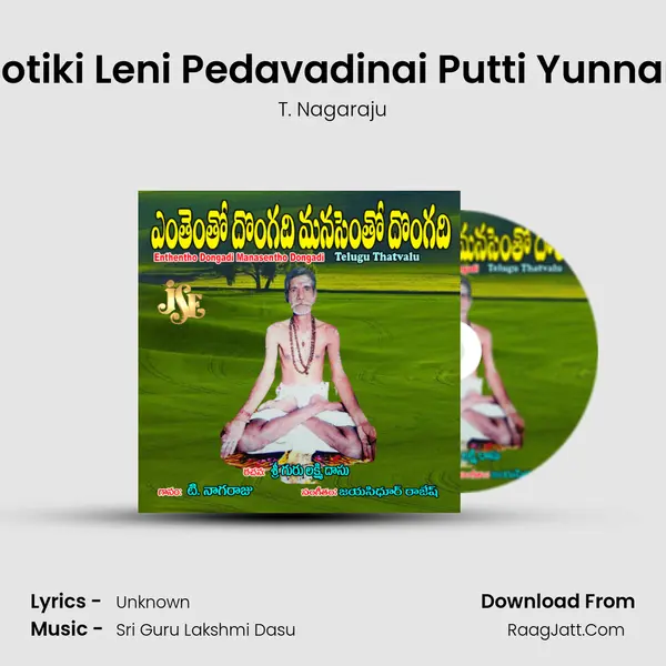 Kootiki Leni Pedavadinai Putti Yunnanu MP3 Song by T. Nagaraju Cover
