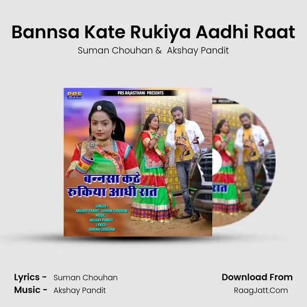 Bannsa Kate Rukiya Aadhi Raat - Suman Chouhan