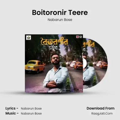Boitoronir Teere mp3 song