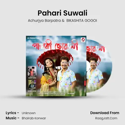 Pahari Suwali - Achurjya Barpatra