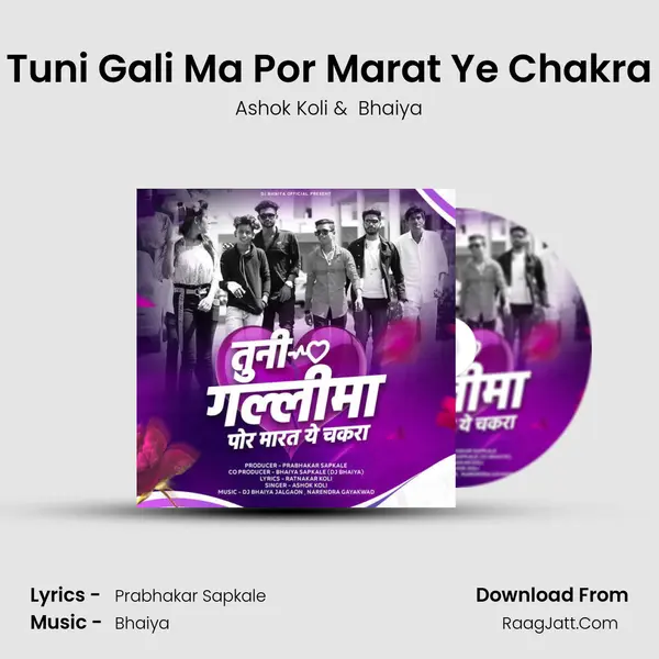 Tuni Gali Ma Por Marat Ye Chakra MP3 Song by Ashok Koli Cover