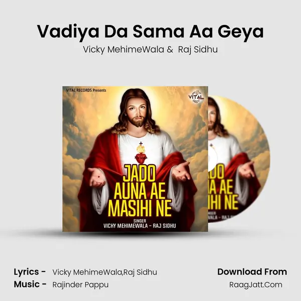 Vadiya Da Sama Aa Geya Cover