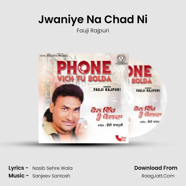 Jwaniye Na Chad Ni mp3 song